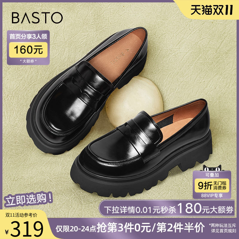 通勤乐福鞋百思图通勤