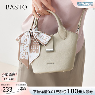 手提水桶包时尚 生日礼物斜挎包女JB264BX6 商场新款 百思图2026夏季