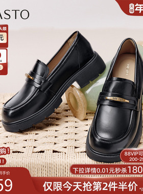 百思图2025秋季商场新款英伦风乐福鞋小皮鞋女深口单鞋BV339CA5