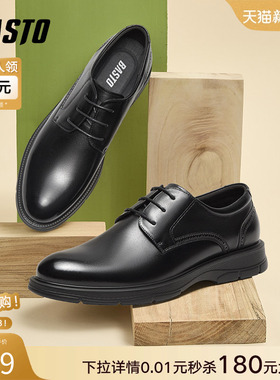 百思图春商场新款休闲厚底增高商务正装男皮鞋结婚鞋32019AM4