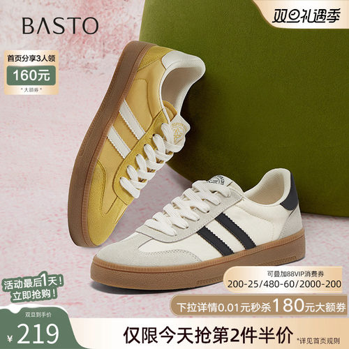 时尚潮流简约舒适