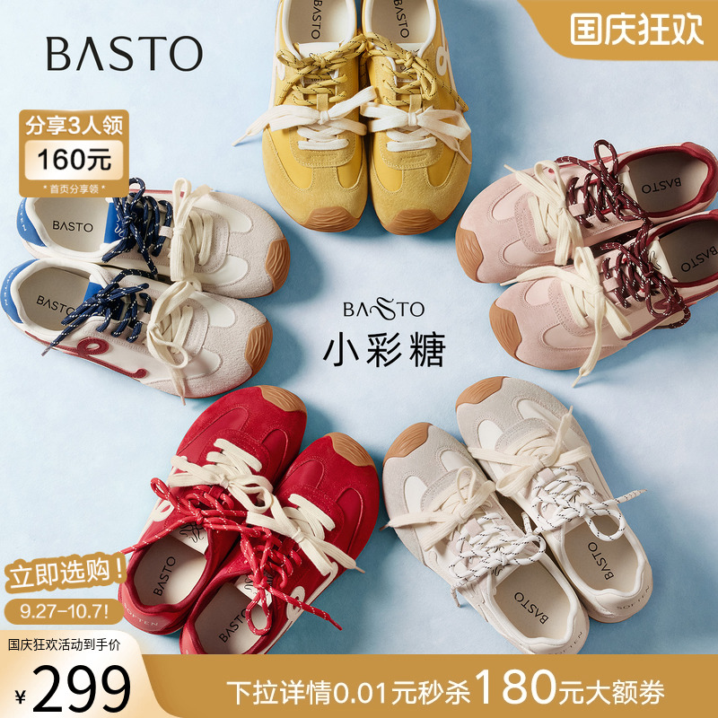 时尚潮流简约舒适