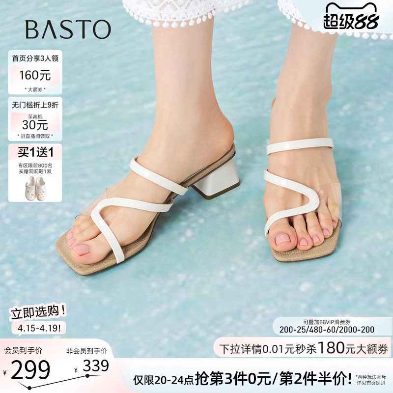 百思图2026夏季新款时尚复古凉拖鞋方头粗高跟外穿女拖鞋F3101BT6