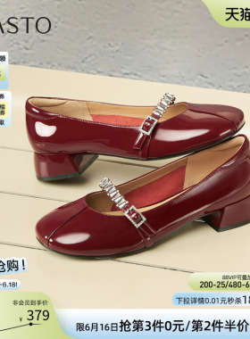 百思图春夏商场新款通勤牛皮红色玛丽珍鞋粗跟女单鞋婚鞋RD21TCQ5