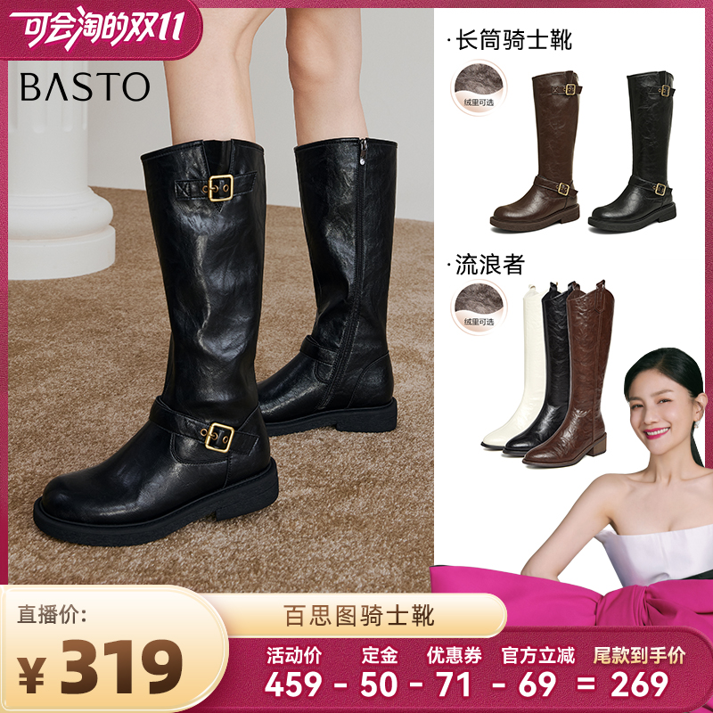 时尚潮流简约舒适