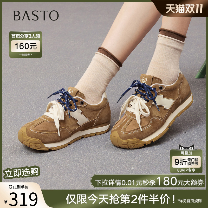 时尚潮流简约舒适