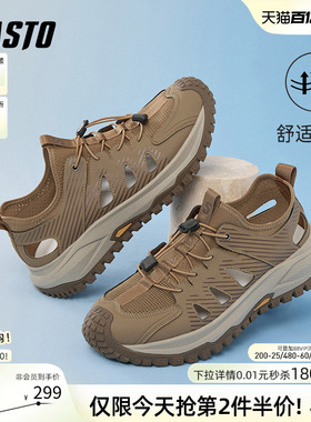 百思图夏新款户外涉水溯溪鞋运动凉鞋厚底男镂空凉鞋B2006BL5