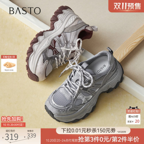 时尚潮流简约舒适