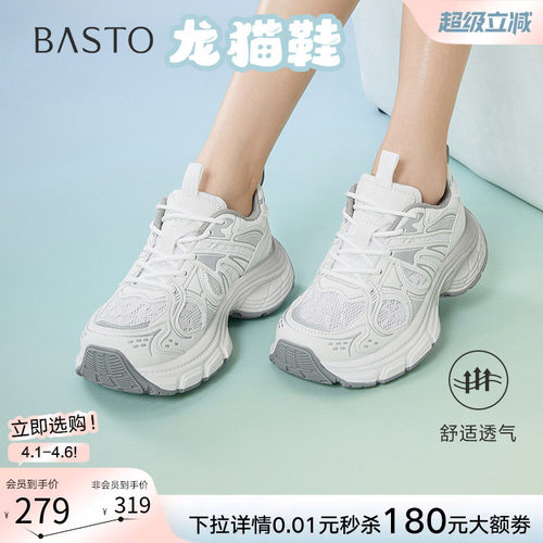 时尚潮流简约舒适