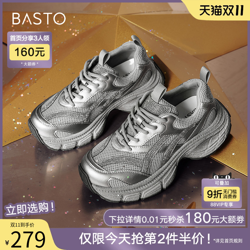 时尚潮流简约舒适