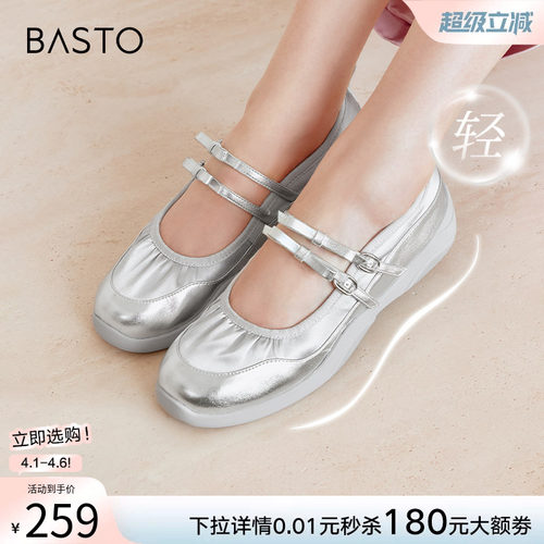 时尚潮流简约舒适