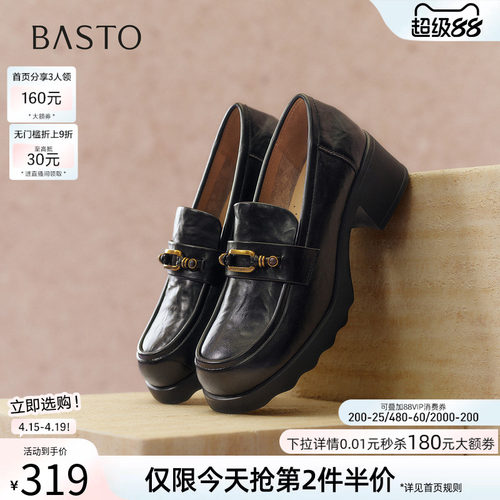 百思图春季厚底粗跟乐福鞋女