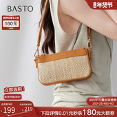 精致编织包时尚 百思图2026夏季 商场新款 复古单肩斜挎包女JB238BX6