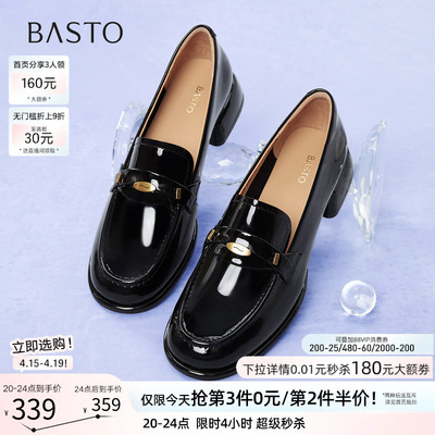 百思图春款牛皮亮面粗跟乐福鞋