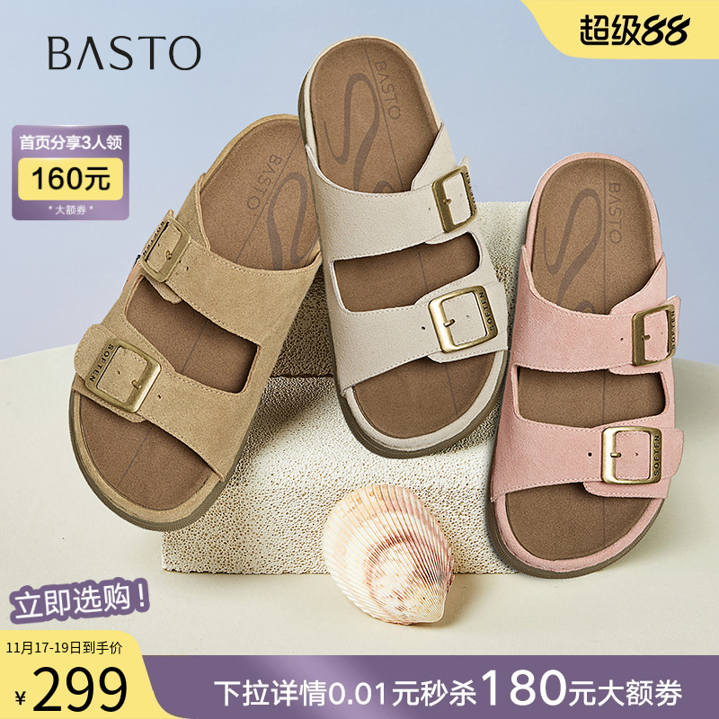 时尚潮流简约舒适