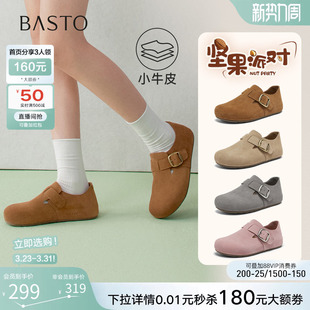 懒人一脚蹬女单鞋 真皮全包勃肯鞋 T1178AM6 商场新款 百思图2026春季