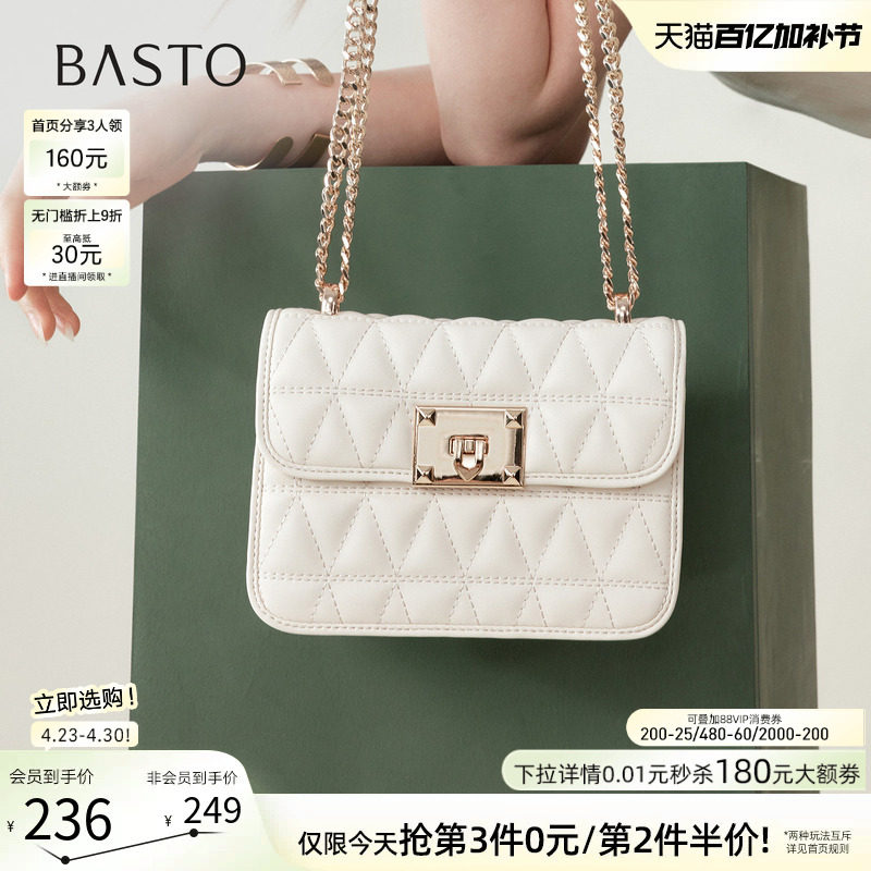 百思图26夏商场新款小香风链条绗缝包复古小方包斜挎女包JB265BX6