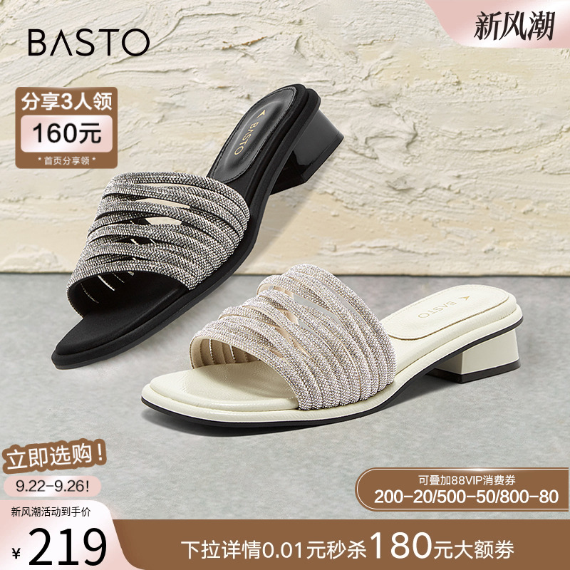 时尚潮流简约舒适