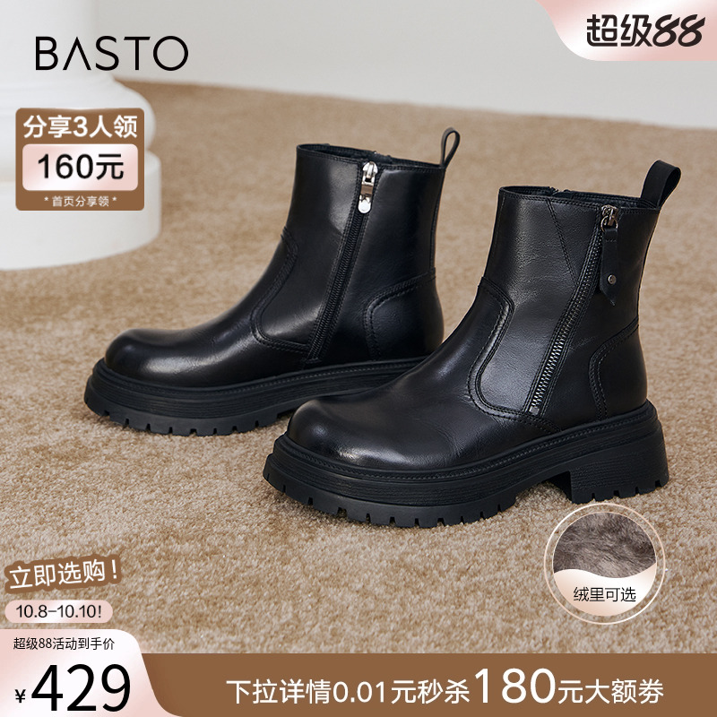 时尚潮流简约舒适