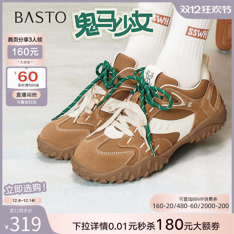 时尚潮流简约舒适