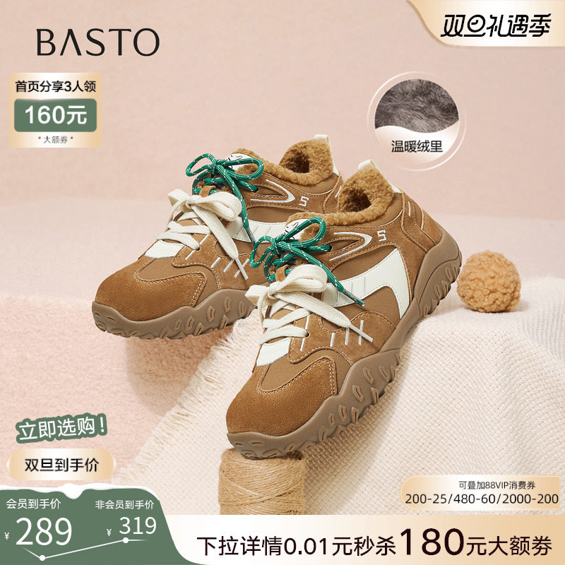 时尚潮流简约舒适