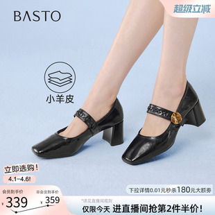 小皮鞋 百思图2026春商场新款 法式 羊皮玛丽珍鞋 B6070AQ6 方头女单鞋