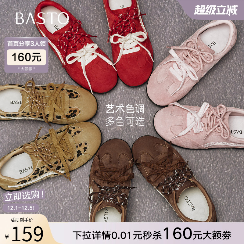 时尚潮流简约舒适