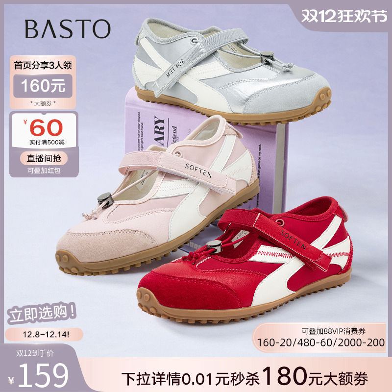 时尚潮流简约舒适