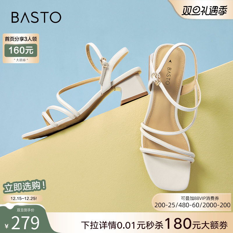 时尚潮流简约舒适