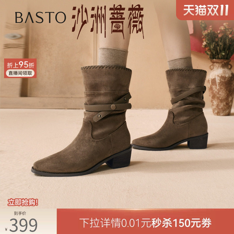 【赵昭仪同款】百思图沙洲蔷薇26冬商场新款西部堆堆靴加绒女短靴