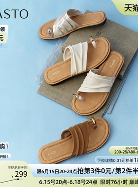百思图2026夏季商场新款一字拖度假休闲外穿平底女拖鞋F5096BT6