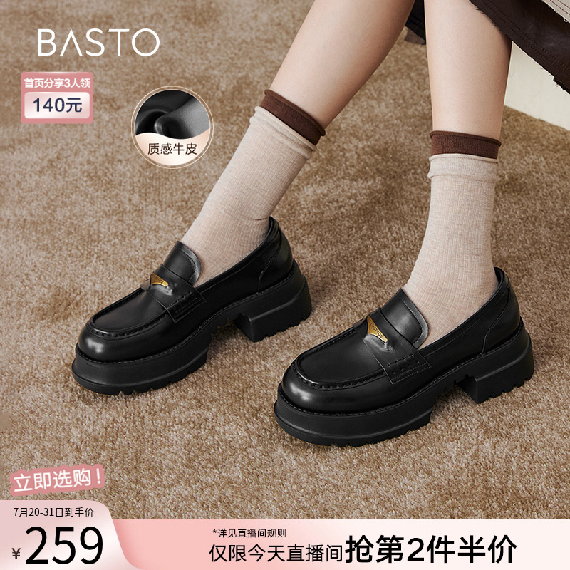 时尚潮流简约舒适