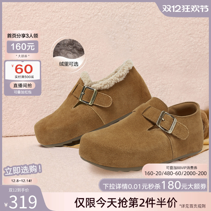 时尚潮流简约舒适