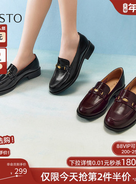 百思图2025春新款通勤乐福鞋英伦风厚底皮鞋女浅口单鞋A4711AA5