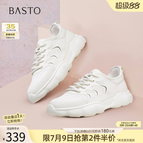 时尚潮流OL通勤