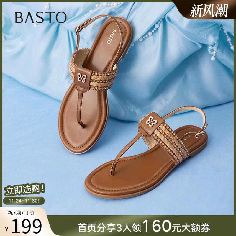 时尚潮流简约舒适