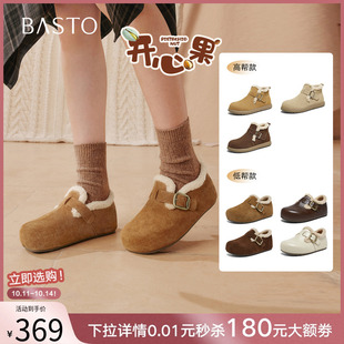 加绒保暖女毛毛单鞋 百思图2025冬季 雪地靴棉鞋 勃肯鞋 B3047DM5 新款