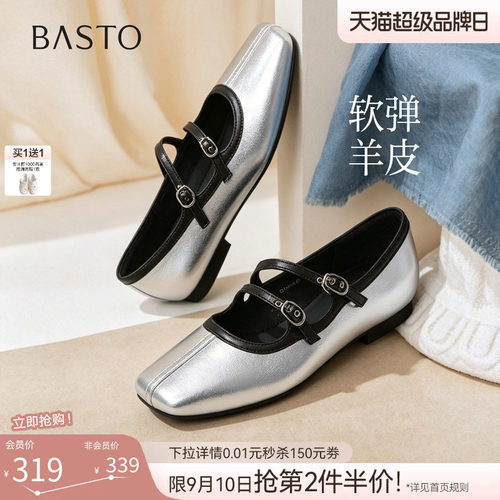 时尚潮流简约舒适