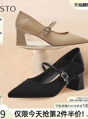 百思图春季商场新款通勤玛丽珍鞋舒适尖头粗跟女单鞋E5051AQ5