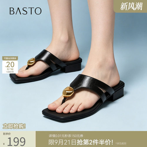 时尚潮流简约舒适