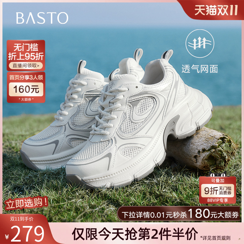 时尚潮流简约舒适