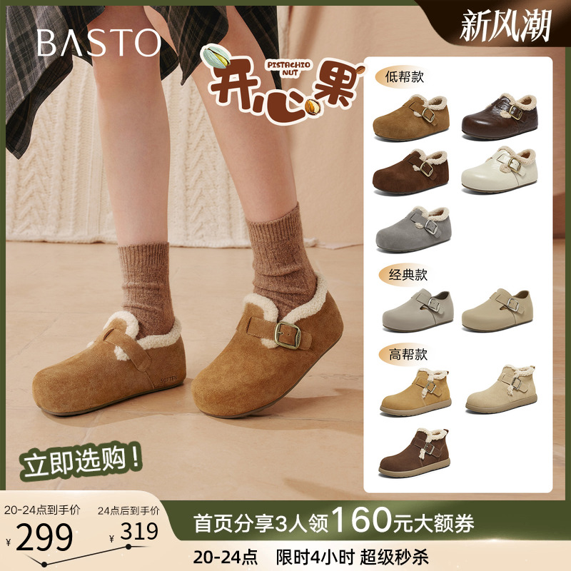 时尚潮流简约舒适