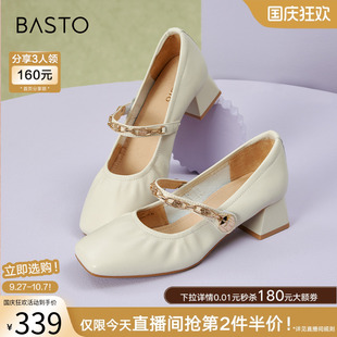 羊皮銀色瑪麗珍女小皮鞋 百思圖春季 商場新款 法式 KA235AQ4 單鞋