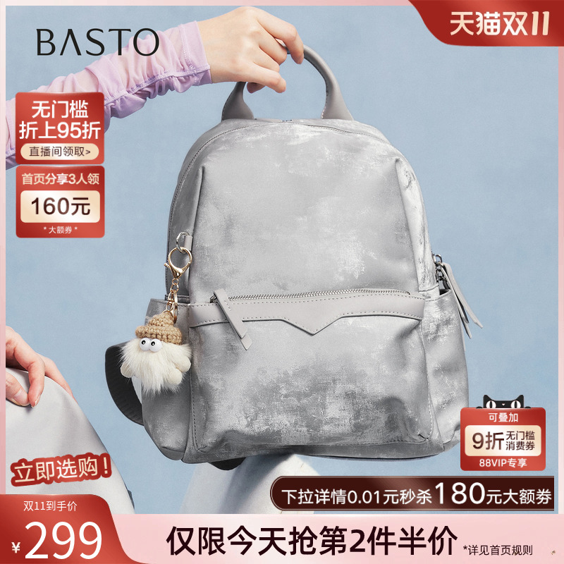 时尚潮流OL通勤