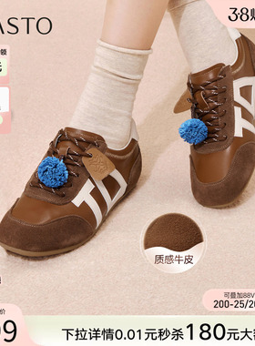 百思图2026春季新款真皮松果德训鞋薄底运动鞋女休闲鞋W2810AM6