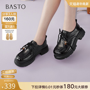 新款 女单鞋 英伦风厚底牛津鞋 乐福鞋 BV067AM6 皮鞋 百思图2026春季