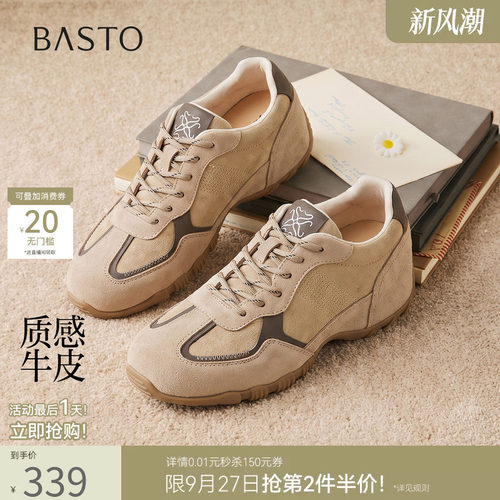 时尚潮流简约舒适