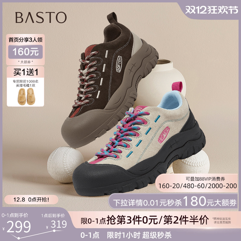 时尚潮流简约舒适