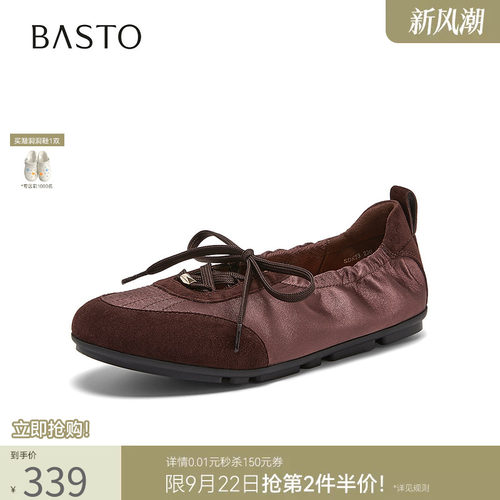 时尚潮流简约舒适