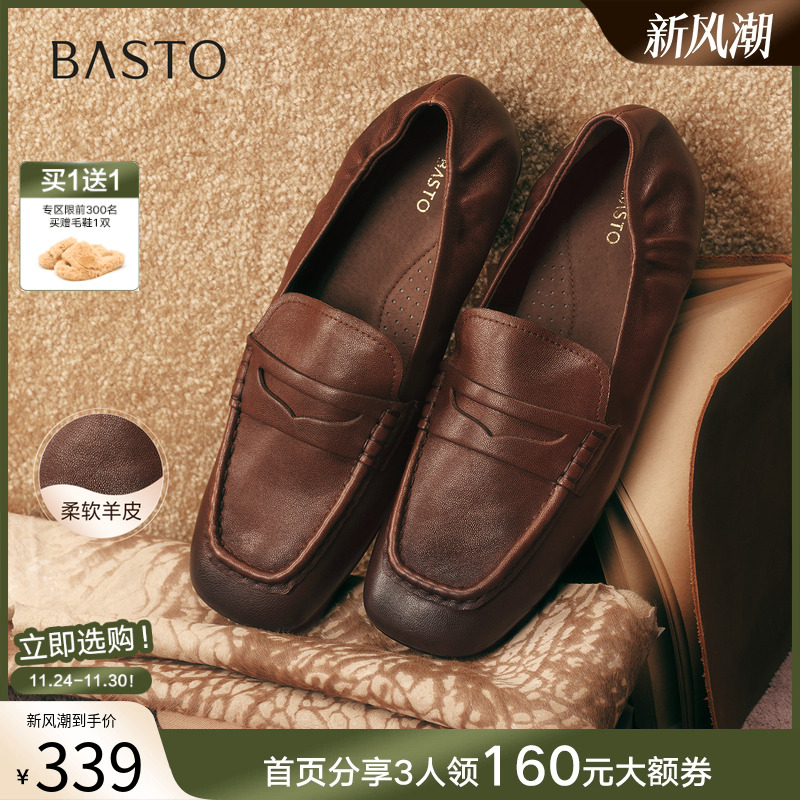 时尚潮流简约舒适